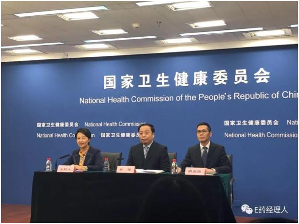 衛(wèi)健委2019工作重點出爐！堅決打擊原料藥壟斷與哄抬價格
