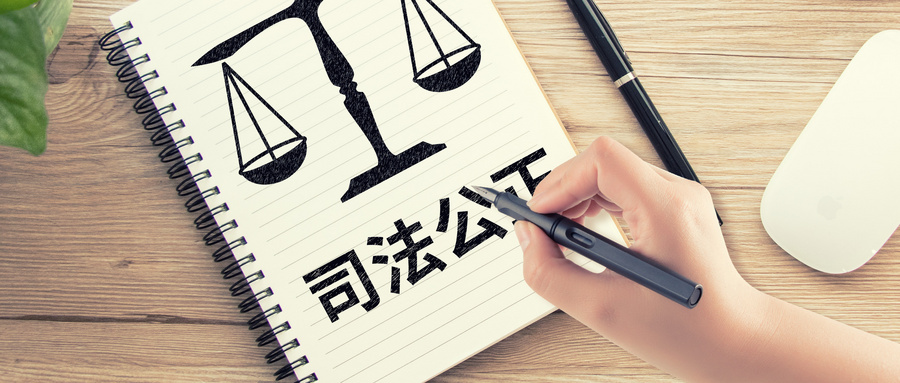 福瑞股份訴海斯凱爾專利侵權(quán)案勝訴，判決彰顯司法公正