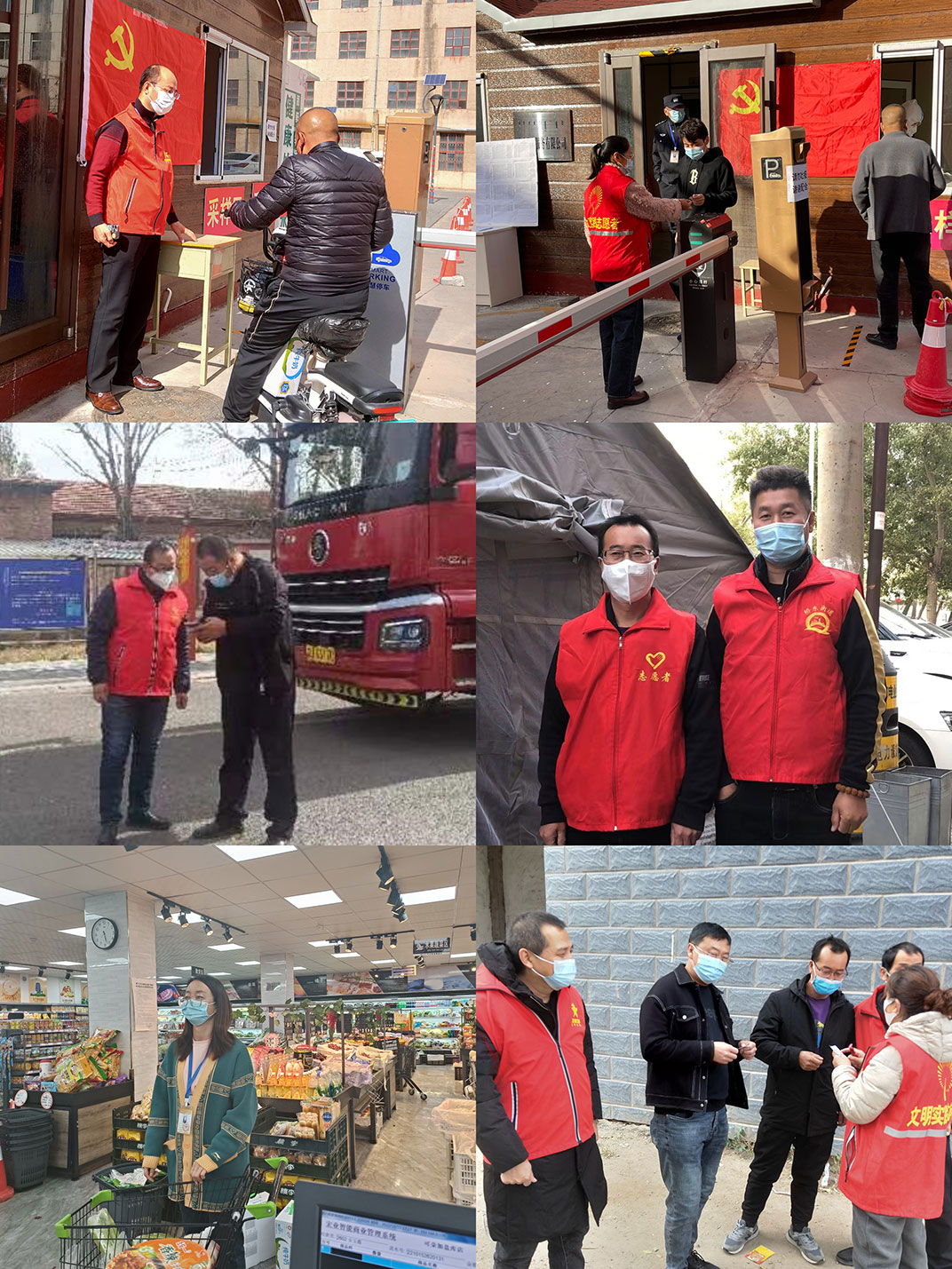 堅(jiān)守抗疫一線，彰顯企業(yè)擔(dān)當(dāng)——內(nèi)蒙古福瑞醫(yī)療科技股份有限公司支援抗疫一線