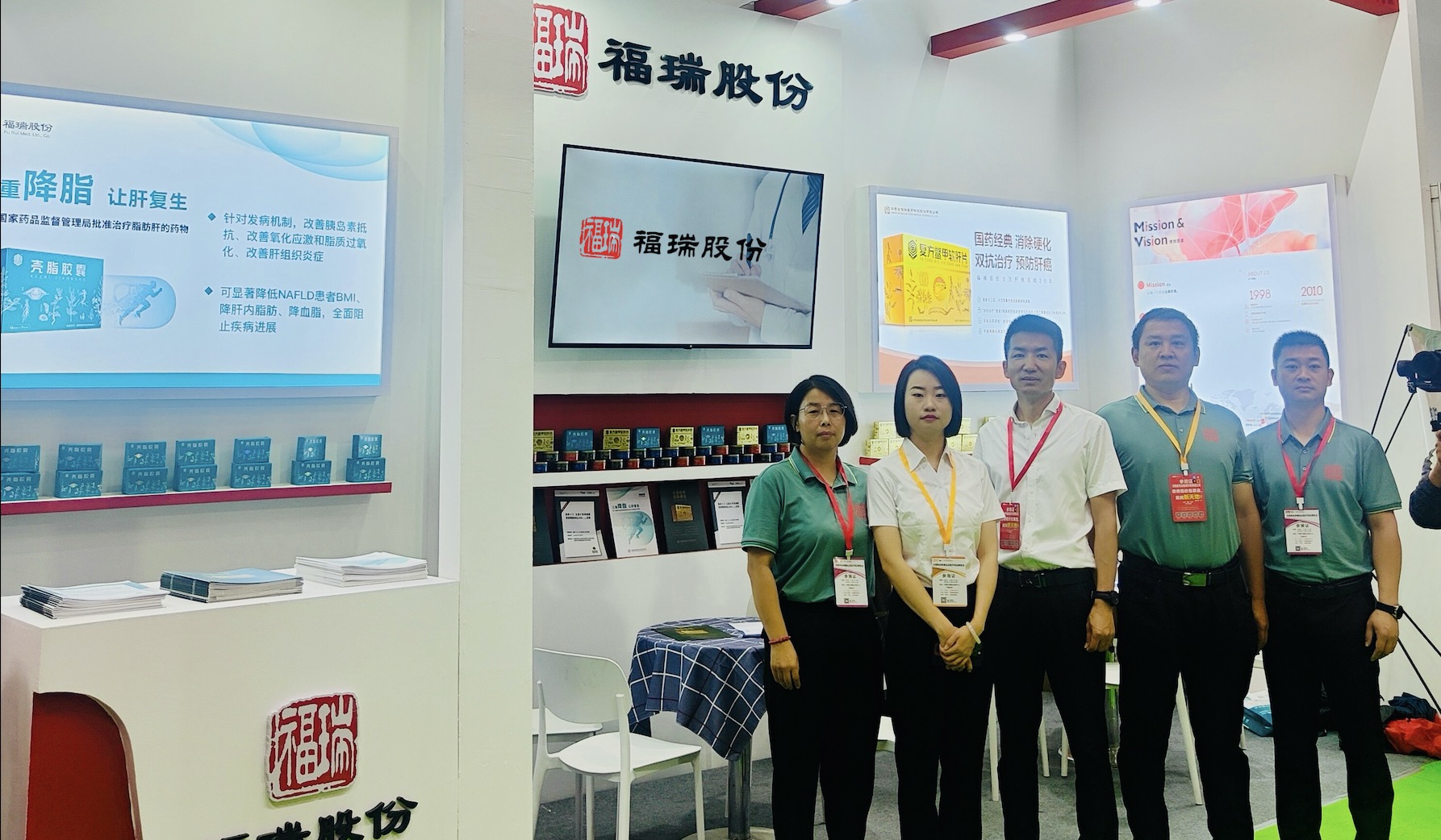 福瑞股份亮相內(nèi)蒙古藥博會，肝病治療創(chuàng)新成果備受矚目