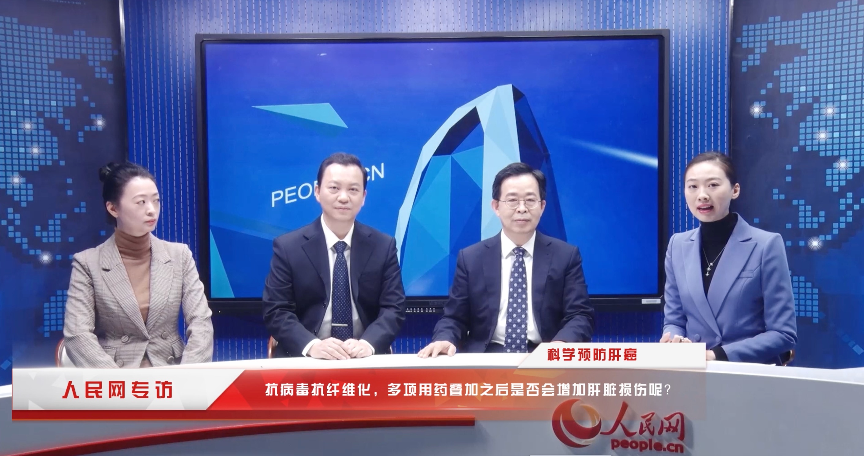 抗病毒抗纖維化，多項(xiàng)疊加用藥是否會增加肝臟損傷呢？